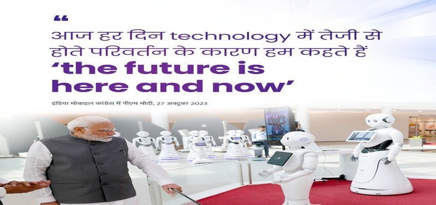 Prime Minister Modi addressing the India Mobile Congress
