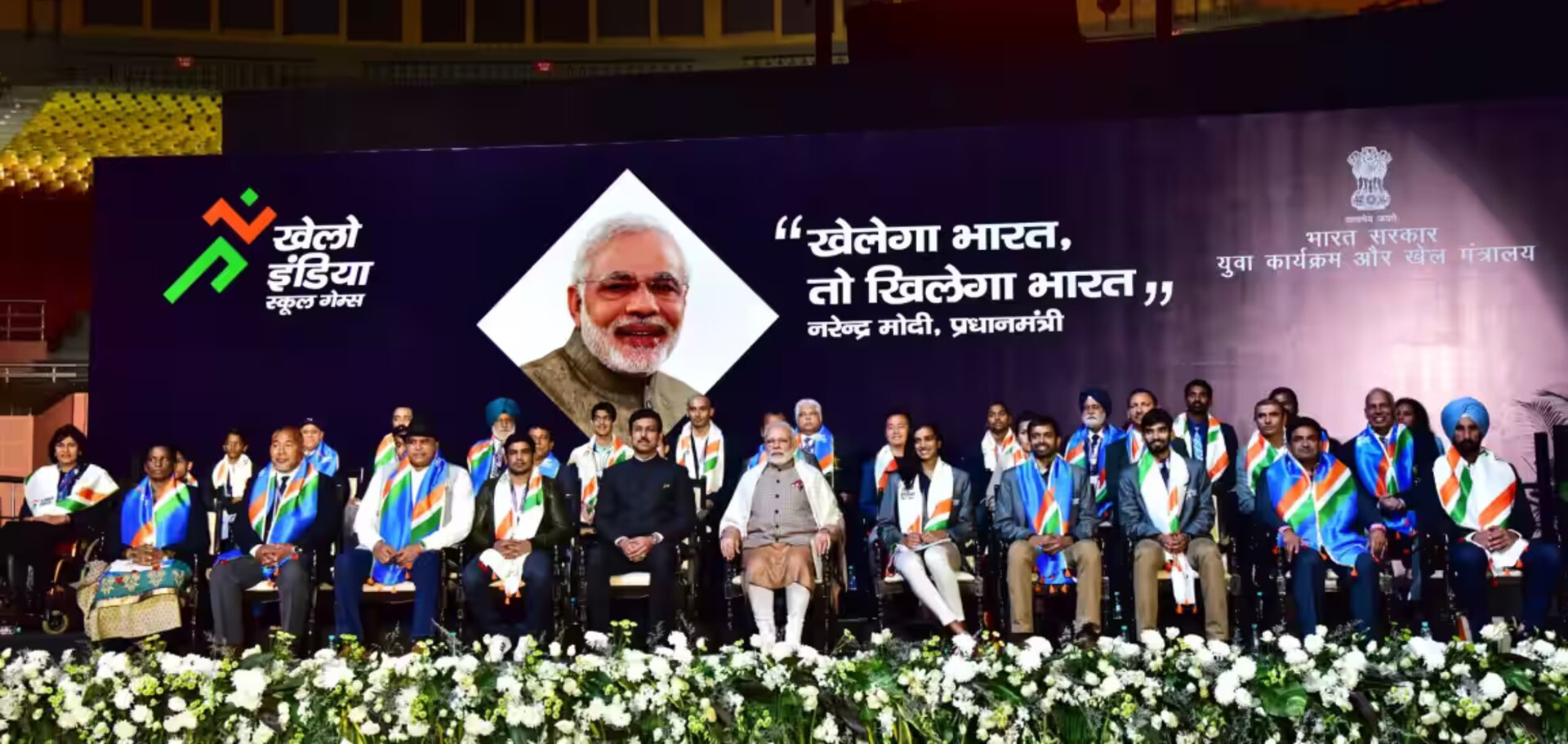 Prime Minister Narendra Modi Wishing Athletes at Khelo India Para Games