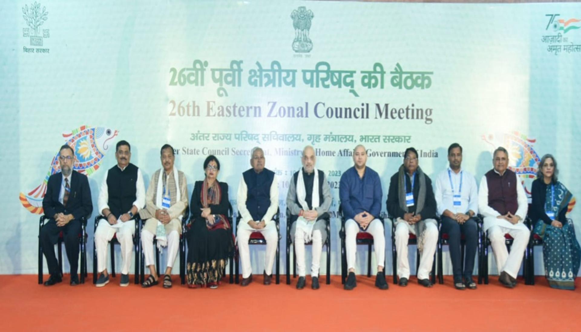 Union Home Minister Amit Shah addressing the 26th Eastern Zonal Council Meeting in Patna