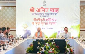 Amit Shah reviews Siliguri Corridor security, calls for tighter checks on illegal immigration