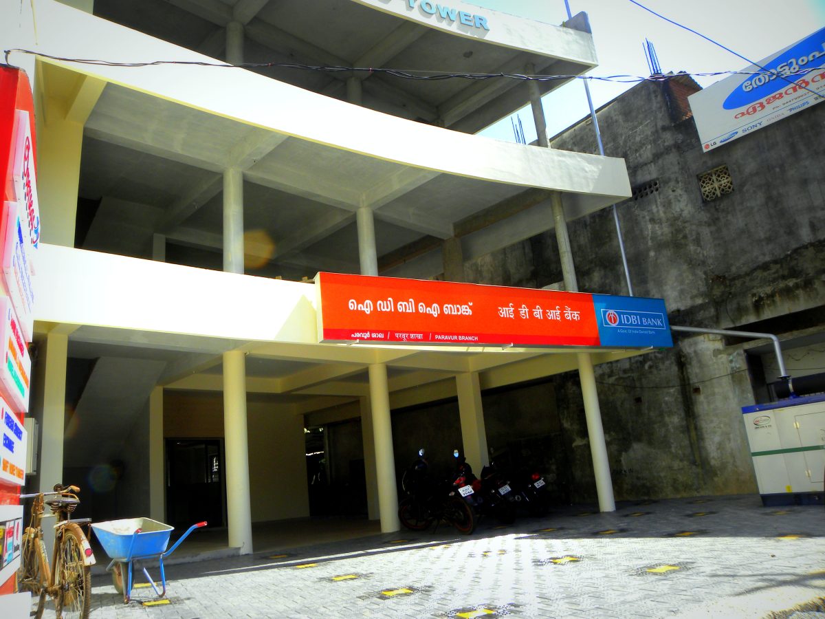 IDBI Bank branch signage